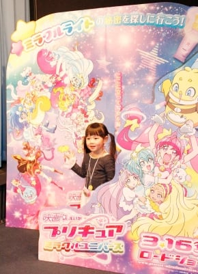 ミラクルライトで応援して 映画プリキュアミラクルユニバース の試写会レポート ママスタセレクト