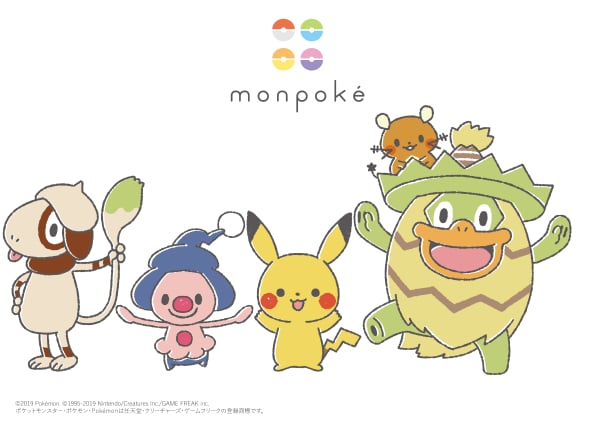 ポケモン 初の公式ベビーブランドが誕生 親子で楽しめるハイセンスで高品質な Monpoke モンポケ とは ママスタセレクト Part 2