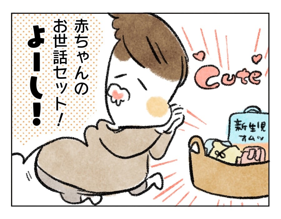 新生児の産着なども用意完了!小さくてかわいい!