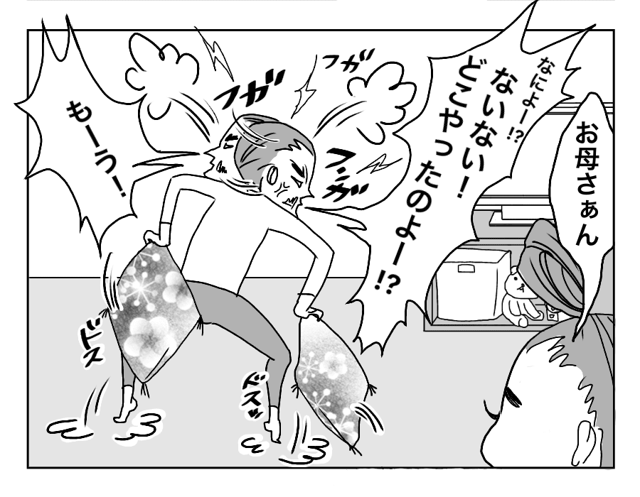 怒りはマックスに！どこにあるんだリモコン！探しても出てこない！