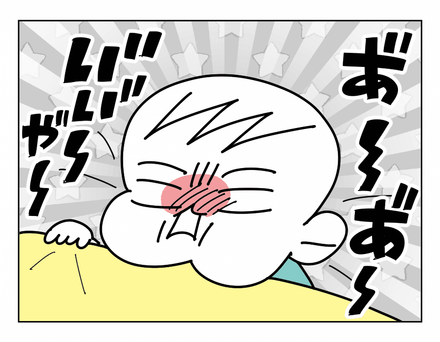 いやあああと叫ぶわが子