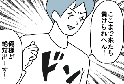 【ダメパパ図鑑】イヤイヤ期の子どもに我慢を教えたいのに積極的にカプセルトイにハマるパパ【6人目】