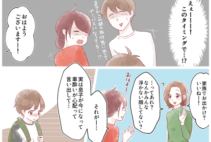 10連休のGWは家族でおでかけ!思い出をサポートしてくれたものは……