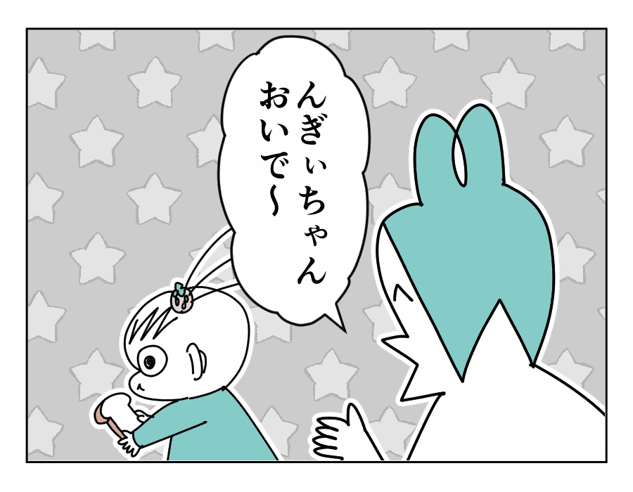 ママが呼ぶと昔は飛んできた娘が最近、ぷち反抗期です