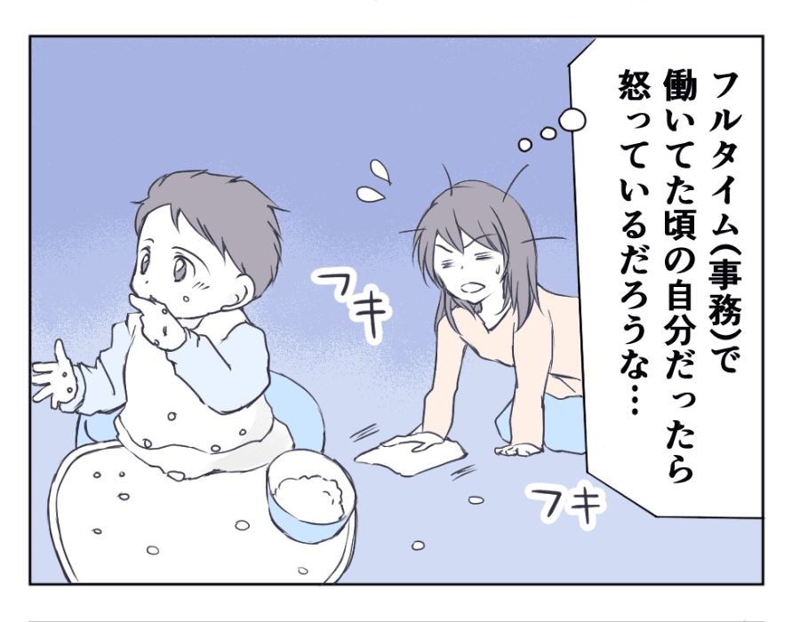 えええ！！と驚き&イラっとしつつ、片付け