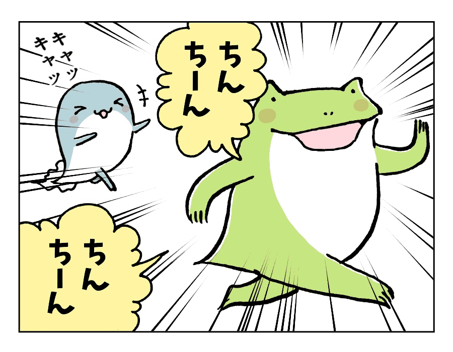 ちんちんを繰り返して走りまわる…
