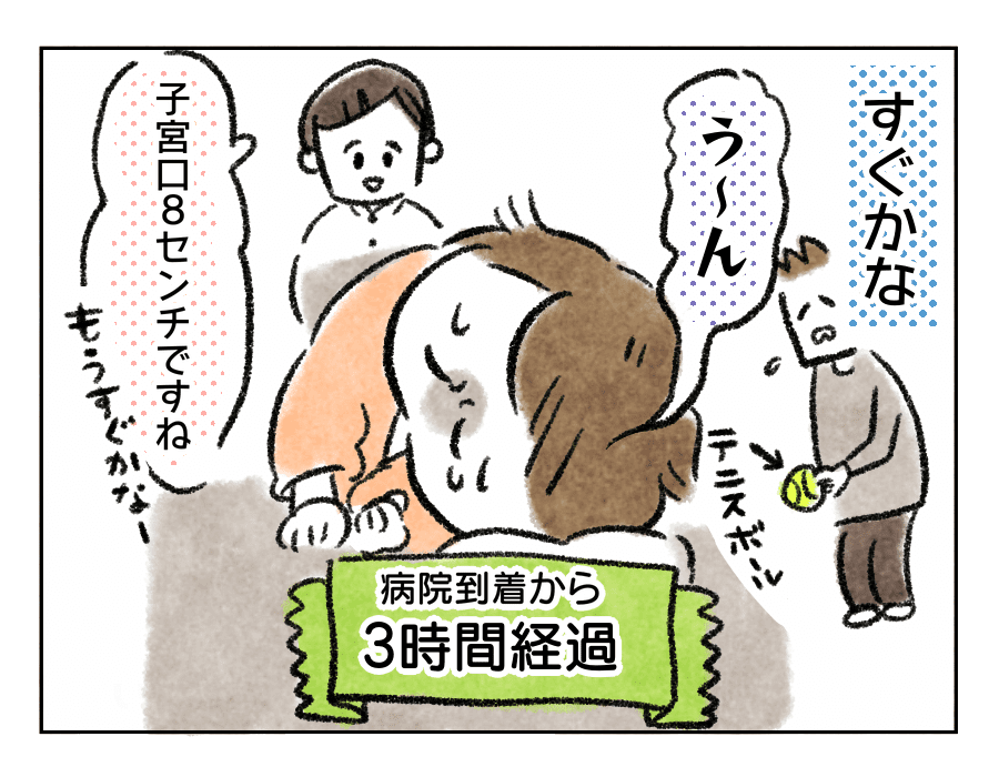 2人目はもっと早いかと思ってた