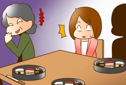 自分だけに用意されていないお寿司……姑と小姑からのあからさまな意地悪に嫁が取るべき対応は？