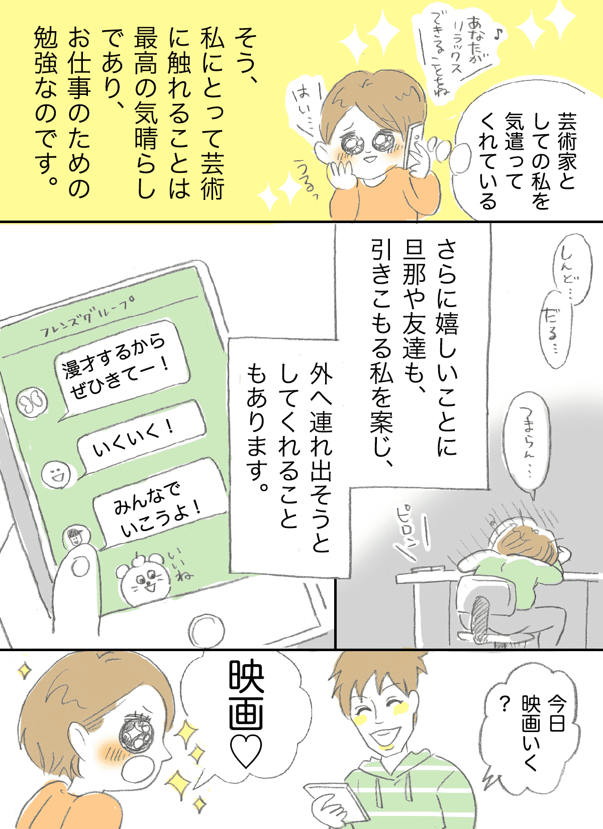 妊娠中の体調不良で思うように仕事ができない 働く妊婦さん どうやって両立しているの ママスタセレクト