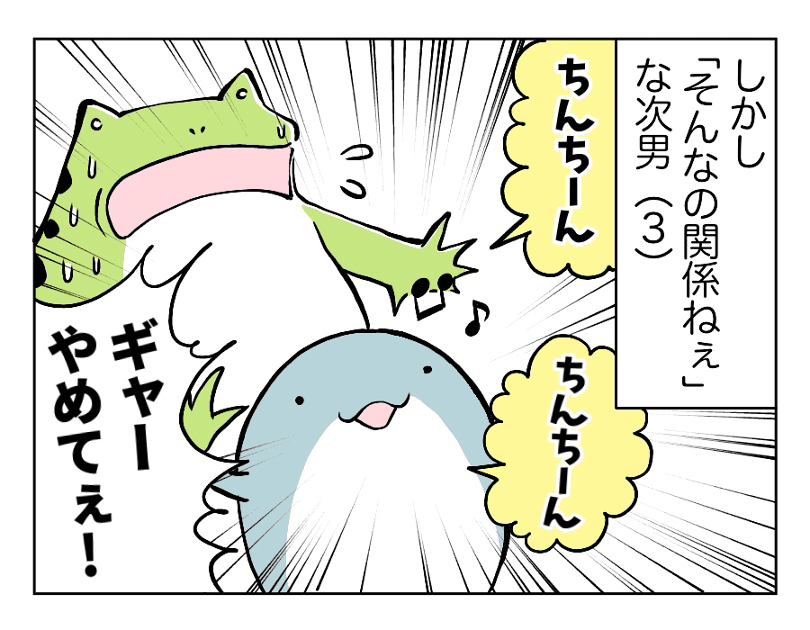 でもそんなの関係ねぇ!な次男は場所を選ばず「ちんちん」「うんち」「おしっこ」なるパワーワードを繰り広げ……