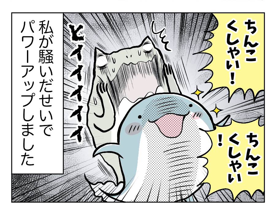 ますますヒートアップ!!!やめて!お願い!
