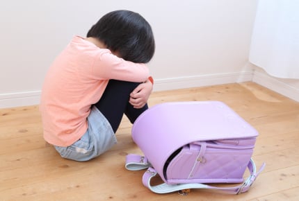 休み明け「学校行きたくない!」と泣く小1。「今日だけ」と休ませるのは甘やかし?