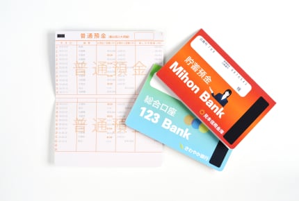 子ども名義の貯金。いつ使う?いつ渡す?ベストなタイミングは