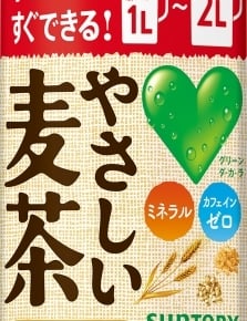 麦茶パックが不要! 水を足すだけで完成する「GREEN DA・KA・RA やさしい麦茶 濃縮タイプ」が新発売