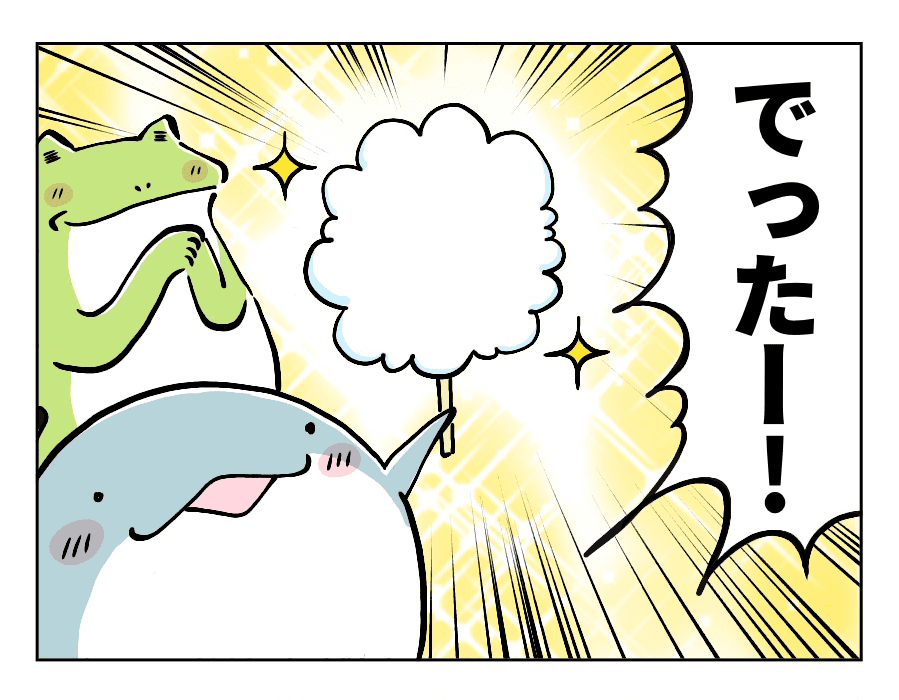 綿あめ完成!次男(3歳)嬉しそう!