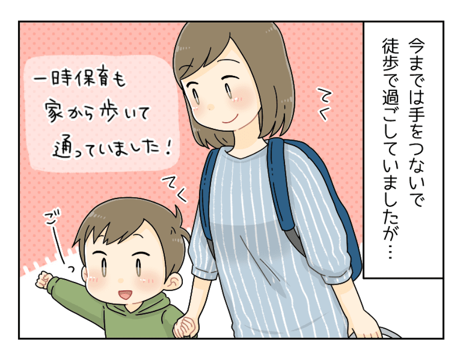 子供乗せ自転車 前 捨てる site mamastar.jp