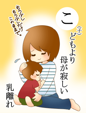 こ_Ponko