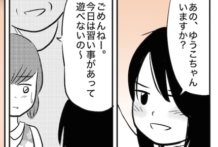 【毒親日記ケース13】かつて放置子だった私。大人になっても実母の気持ちがわからない