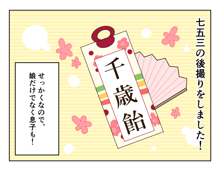 双子育児のリアル5話 子どものかわいさに目がくらみ 4コマ母道場 ママスタセレクト