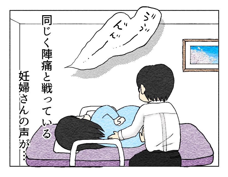 同じく陣痛と戦っている隣のベットのひとの声が聞こえてきた