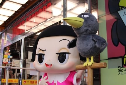 NHK『チコちゃんに叱られる!』のキョエちゃんが歌う『大好きって意味だよ』CDリリース