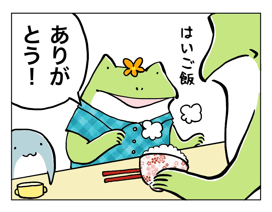 超特急で朝ごはんを出すと