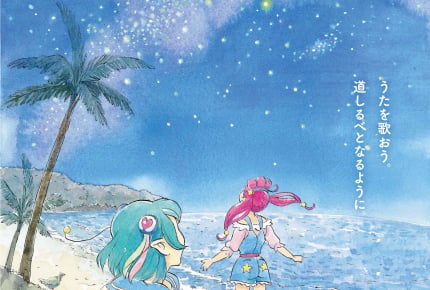 「スター☆トゥインクルプリキュア」の新作映画は”切なく温かい”ストーリーに。6月23日には新プリキュア「キュアコスモ」も登場