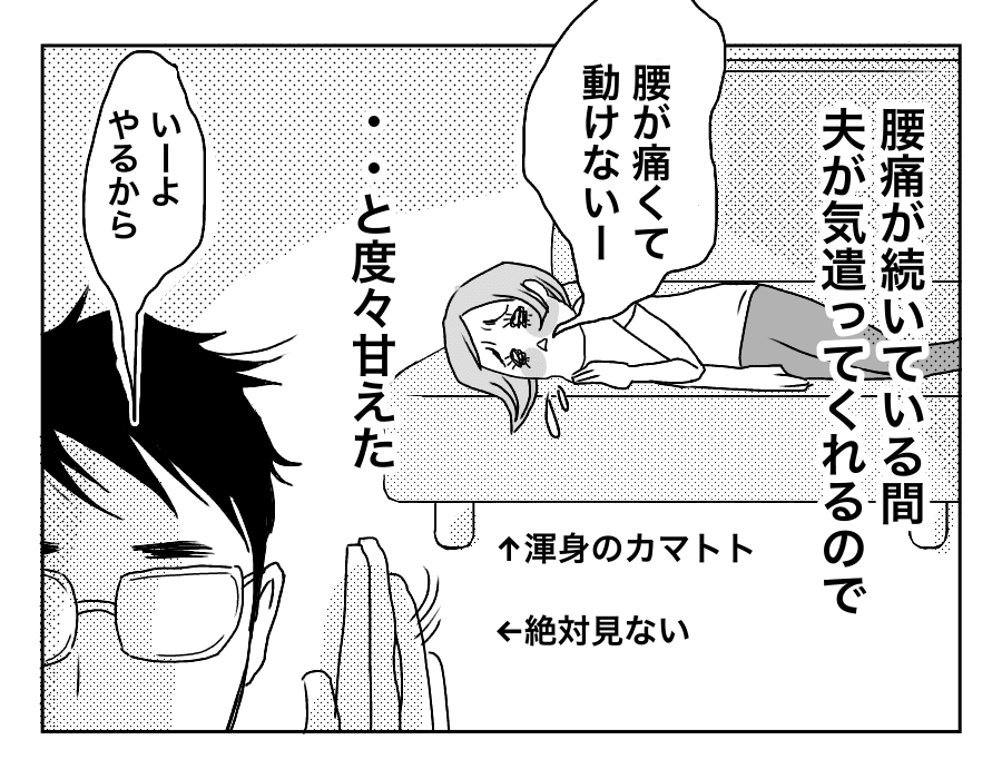 6話-鏡-1