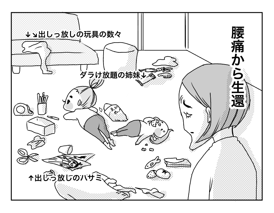 6話-鏡-2