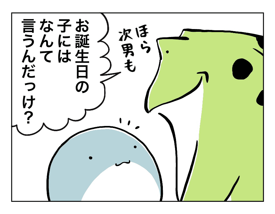 12話_02