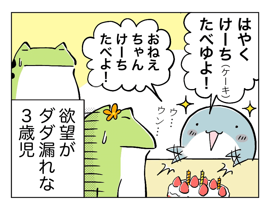 12話_04