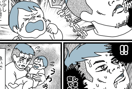 【ダメパパ図鑑】やる気マンマン、家族思い、だけど結局口だけのパパ【13人目】