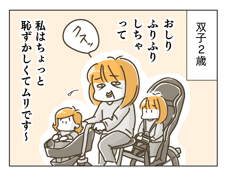 4coma11a-2