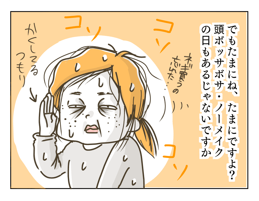 4coma11b-3
