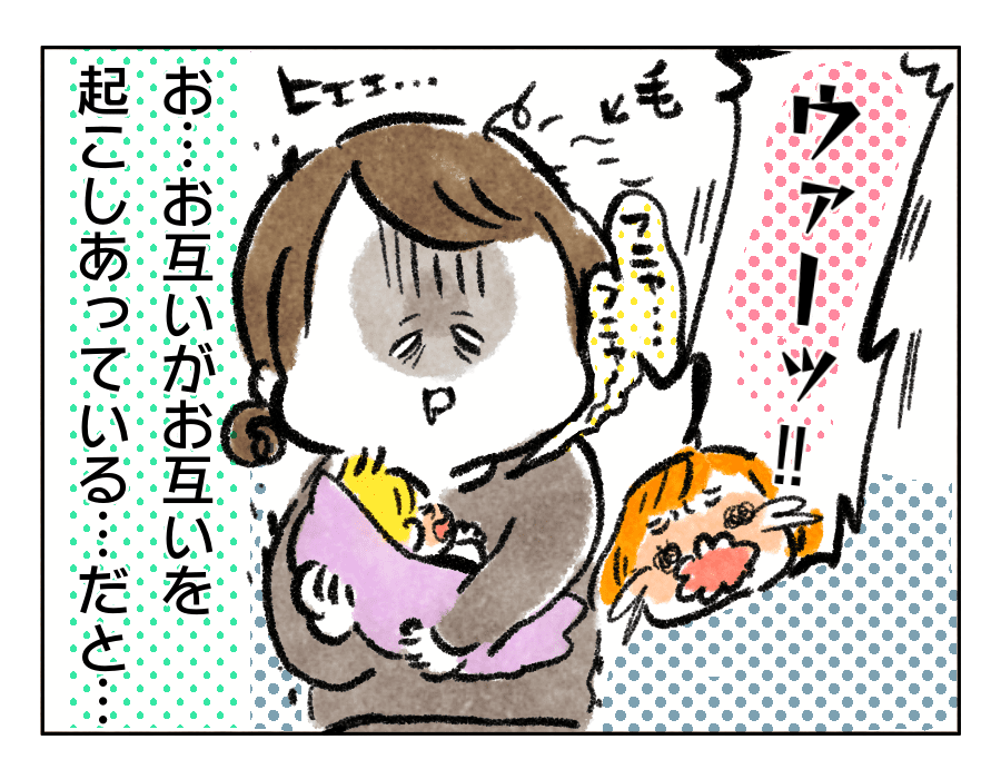 修4
