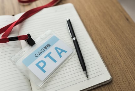 PTA会長に立候補したら本部役員に止められた。驚きの理由は……年齢!?