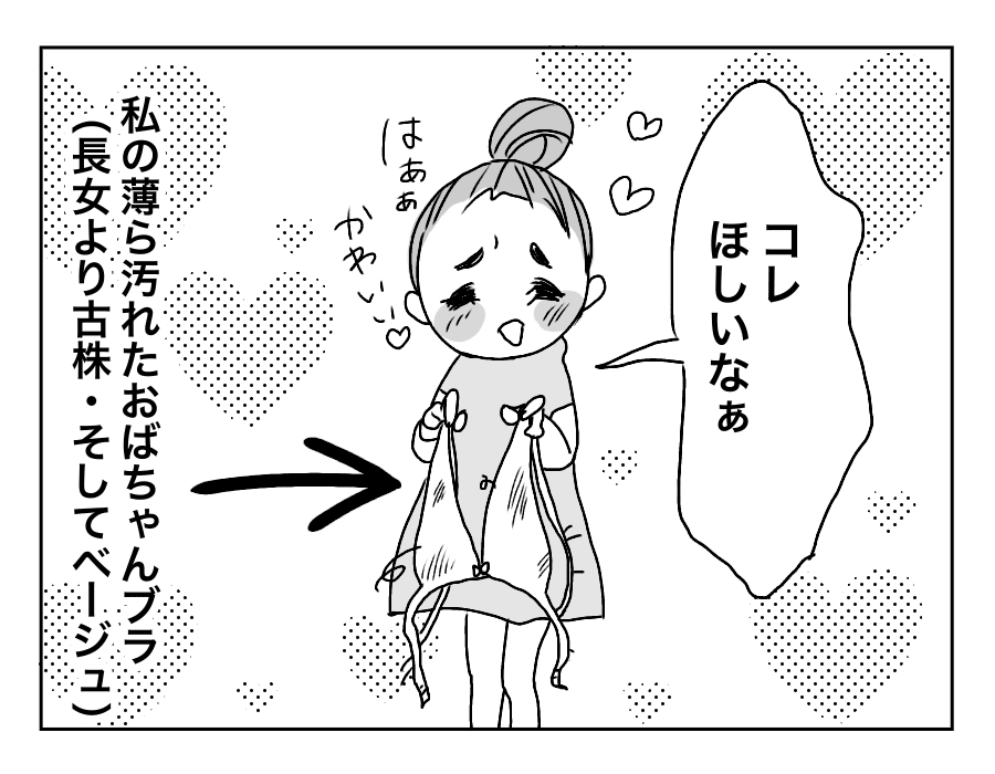 8話-表現-1