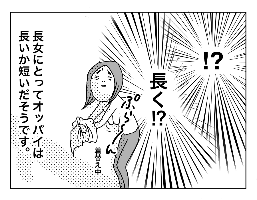 8話-表現-4