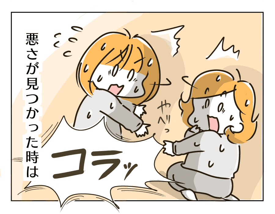 ここに私はいません3