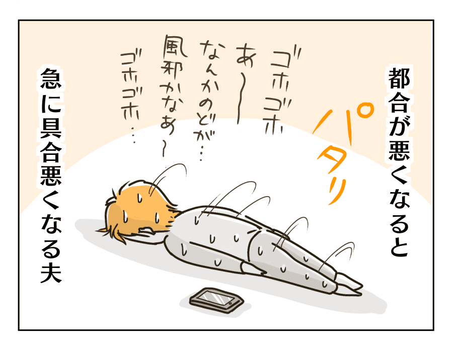 一種の伝統芸能3