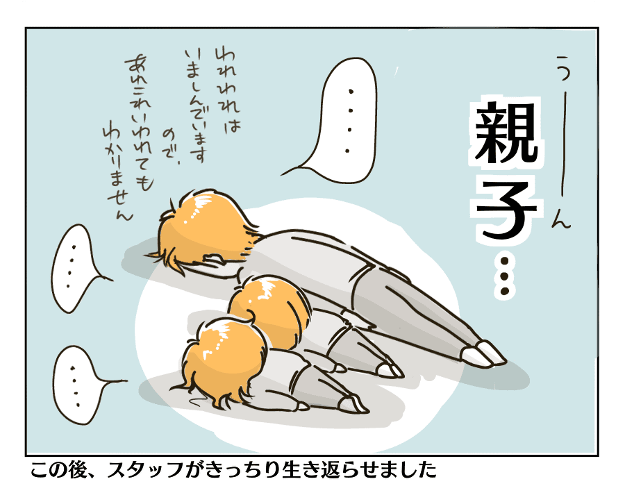 一種の伝統芸能4