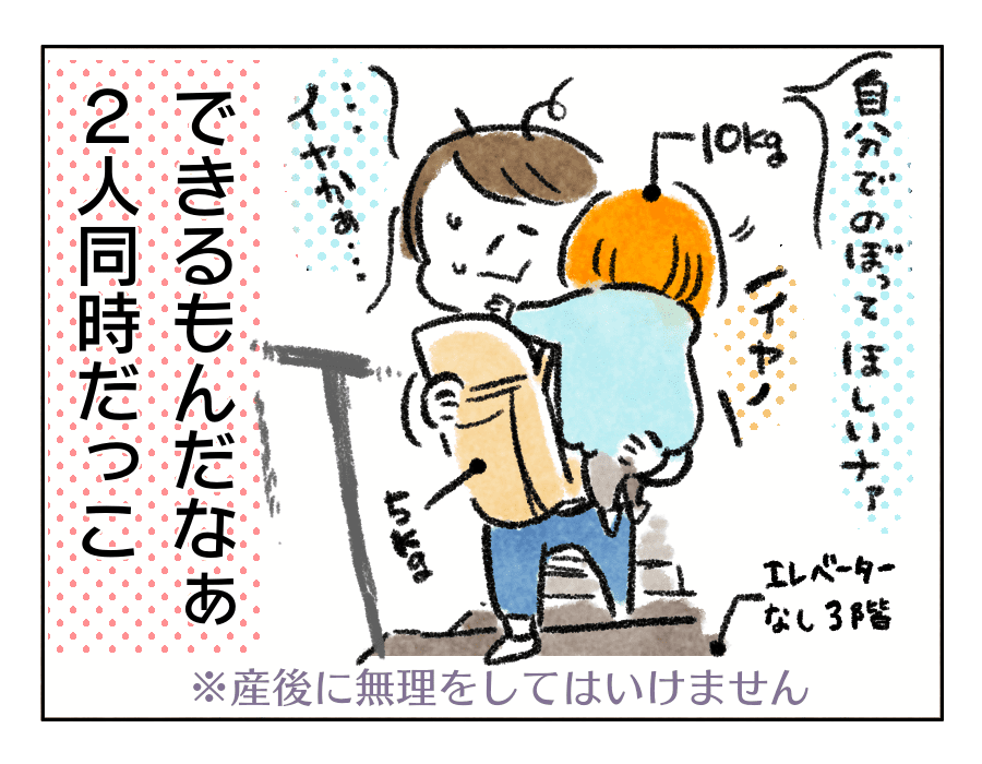 修4