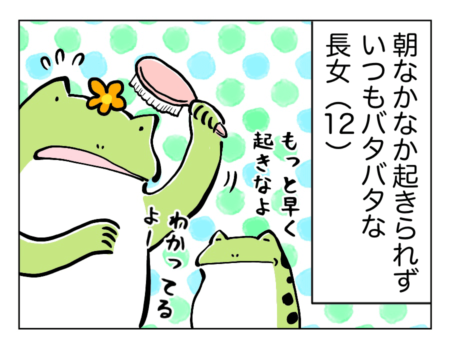 なぜそうなる1