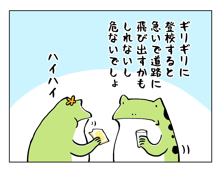 なぜそうなる2