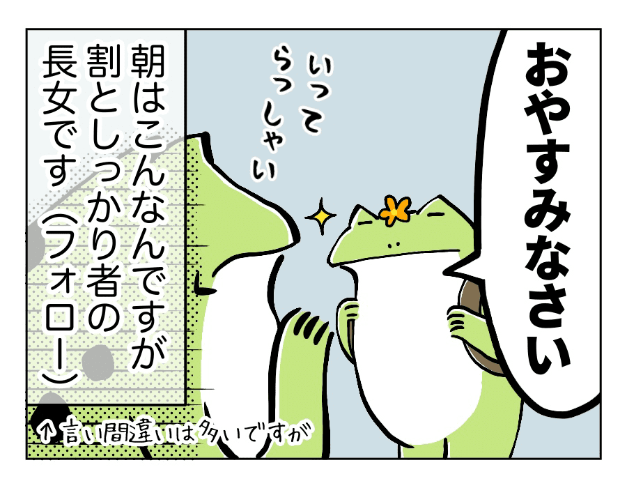 なぜそうなる4