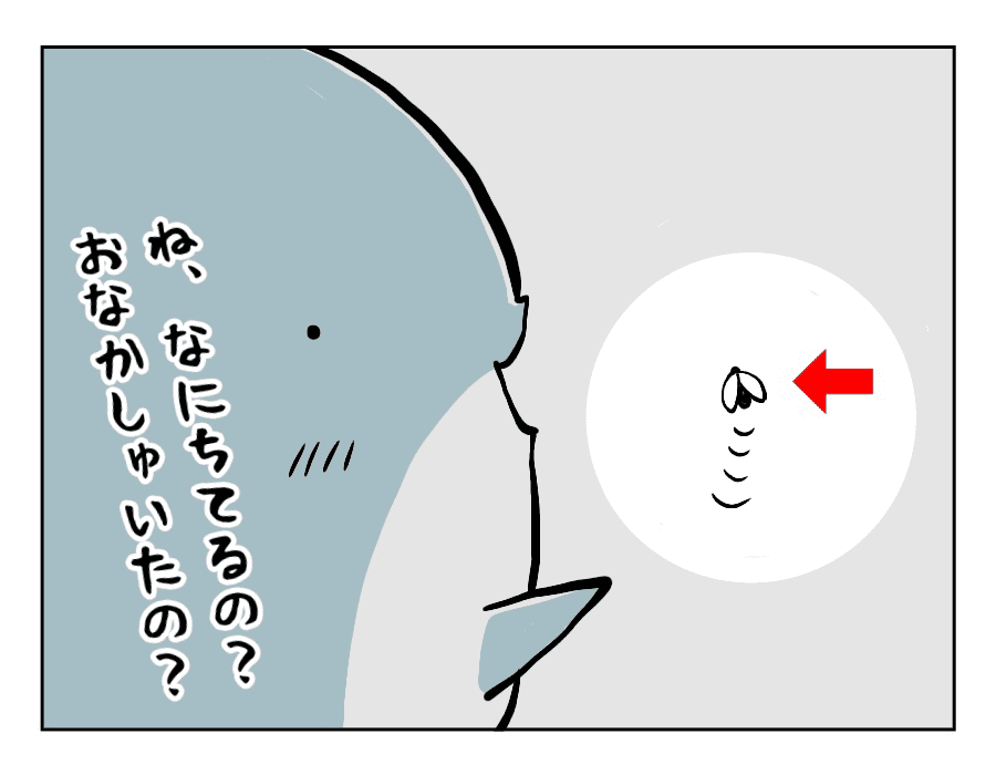 予想外な友達3