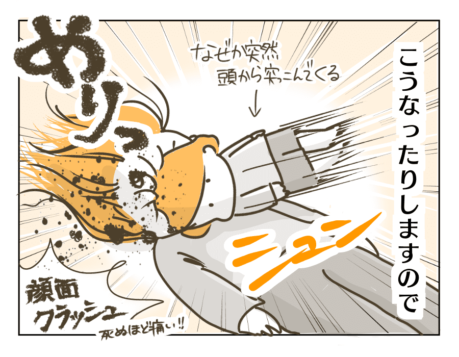 本当は怖い寝かしつけ3