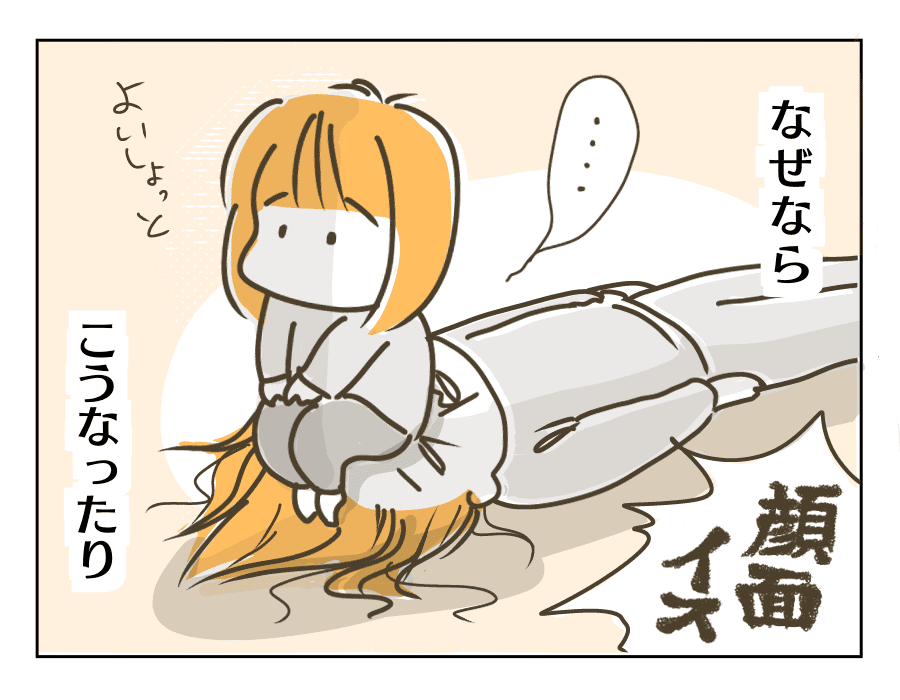 本当は怖い寝かしつけ2