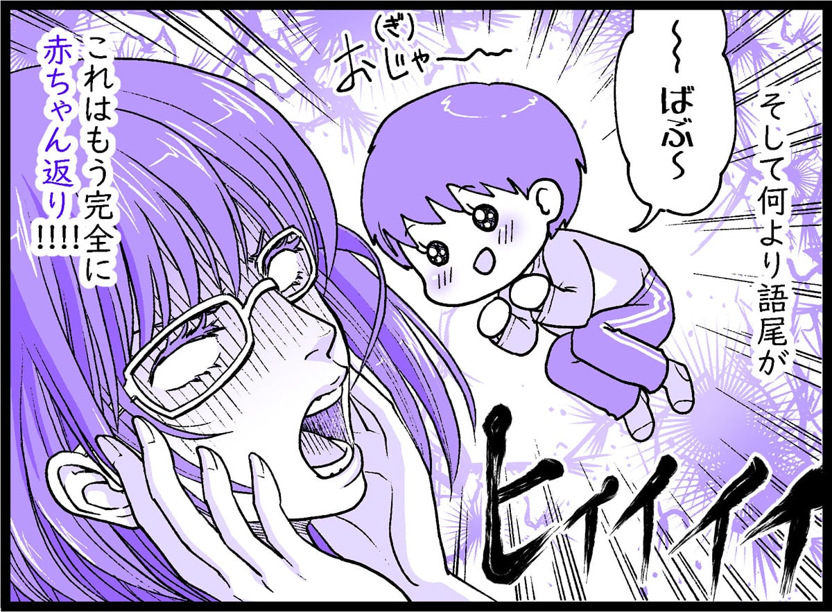 ３歳息子 妹が生まれてやっぱり始まった赤ちゃん返り そして成長の話 ママスタセレクト