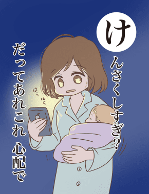 け_べるこ